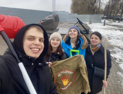 «Большая и важная миссия» – Российские студенческие отряды приняли участие в акции по благоустройству территорий