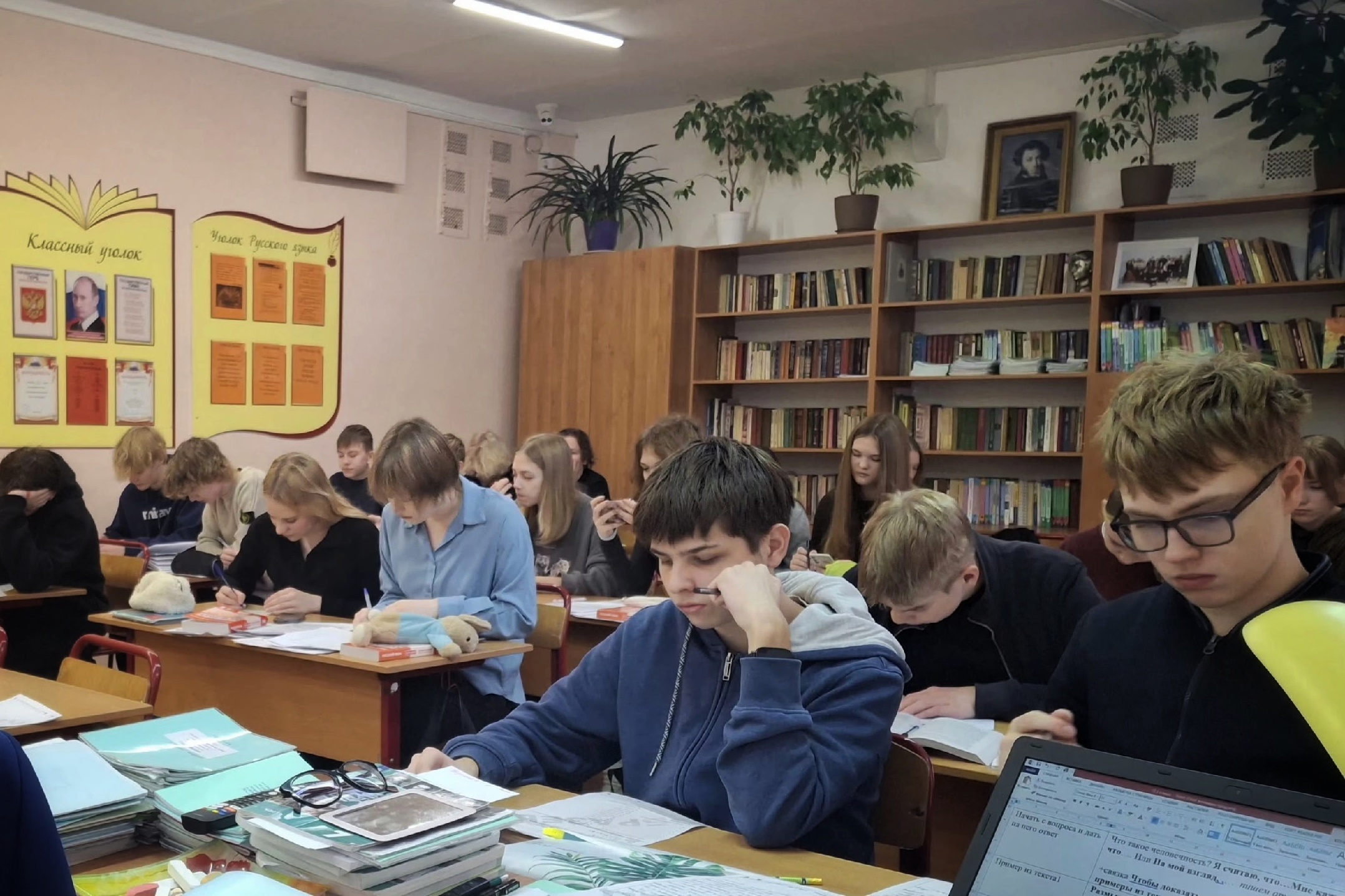 «Формула выбора профессии» – Российские студенческие отряды провели тематическое занятие
